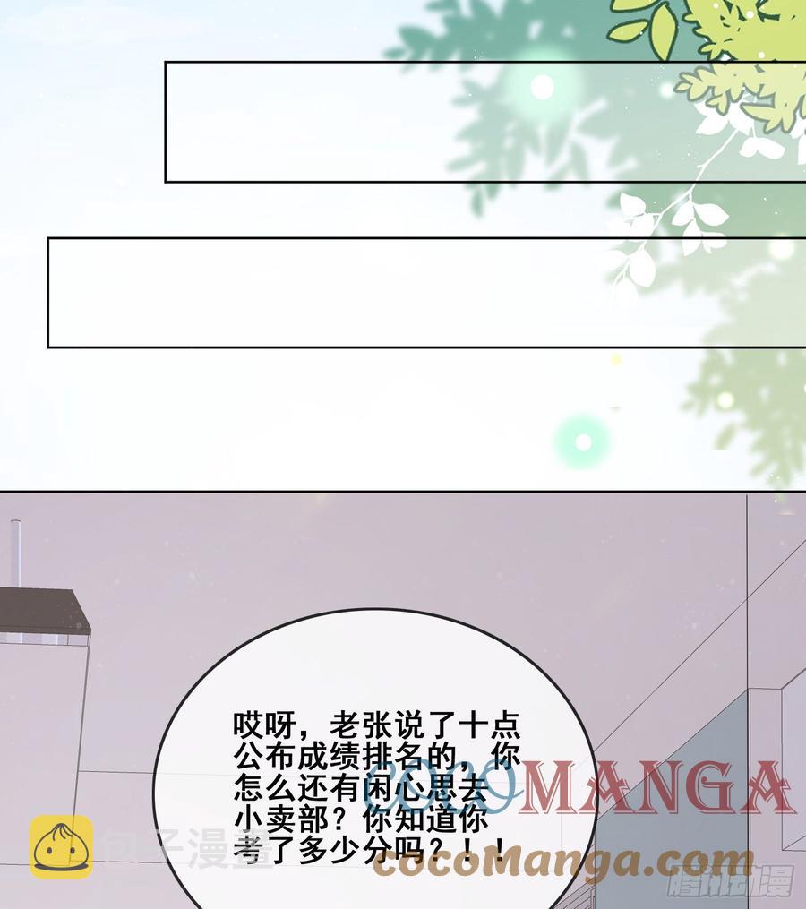 世界第一好人聂宸也52