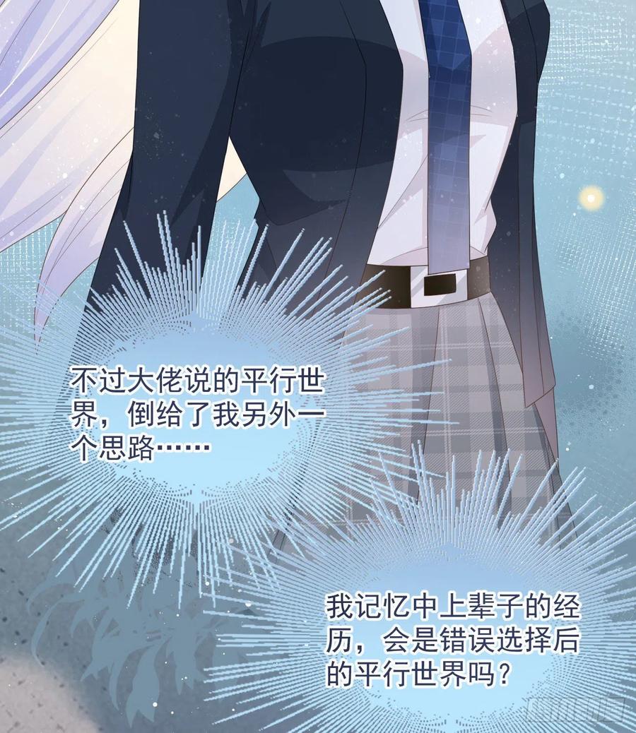 薛定谔的猫43