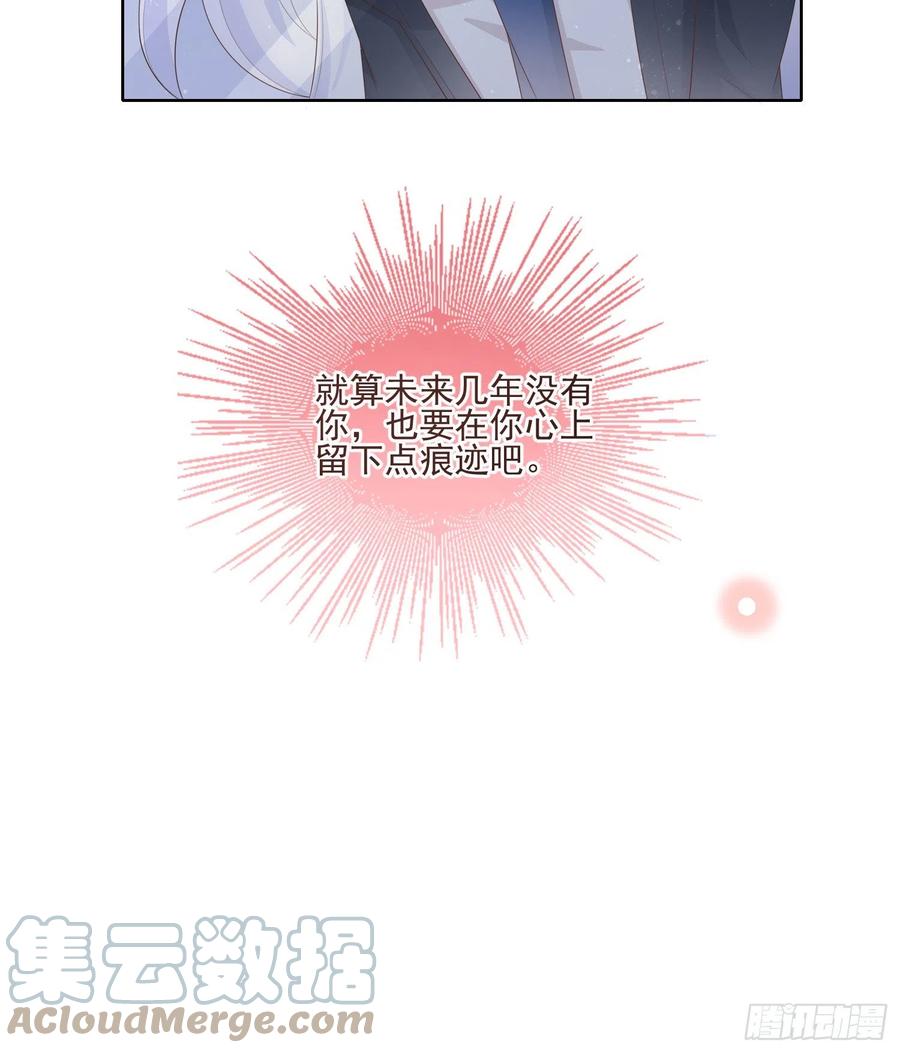 在你心上留下痕迹21