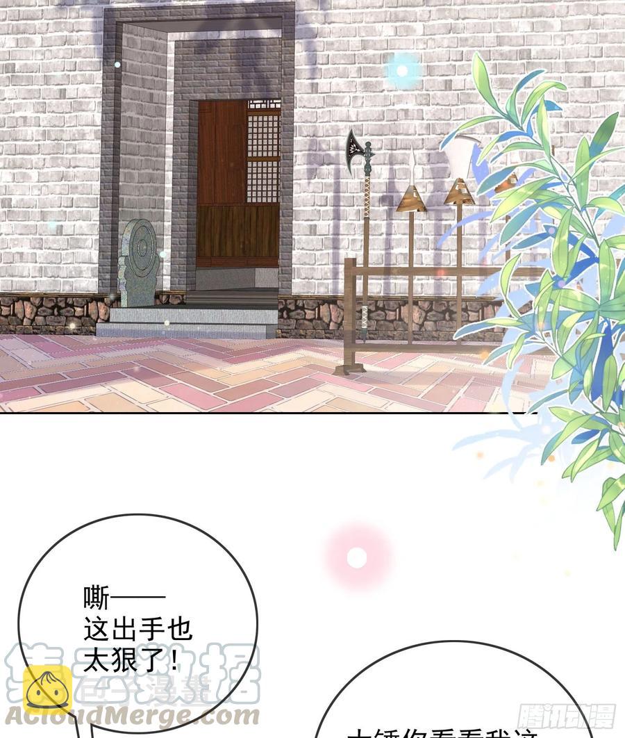 让人非我弱3
