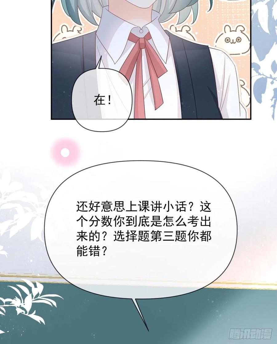 手段升级14