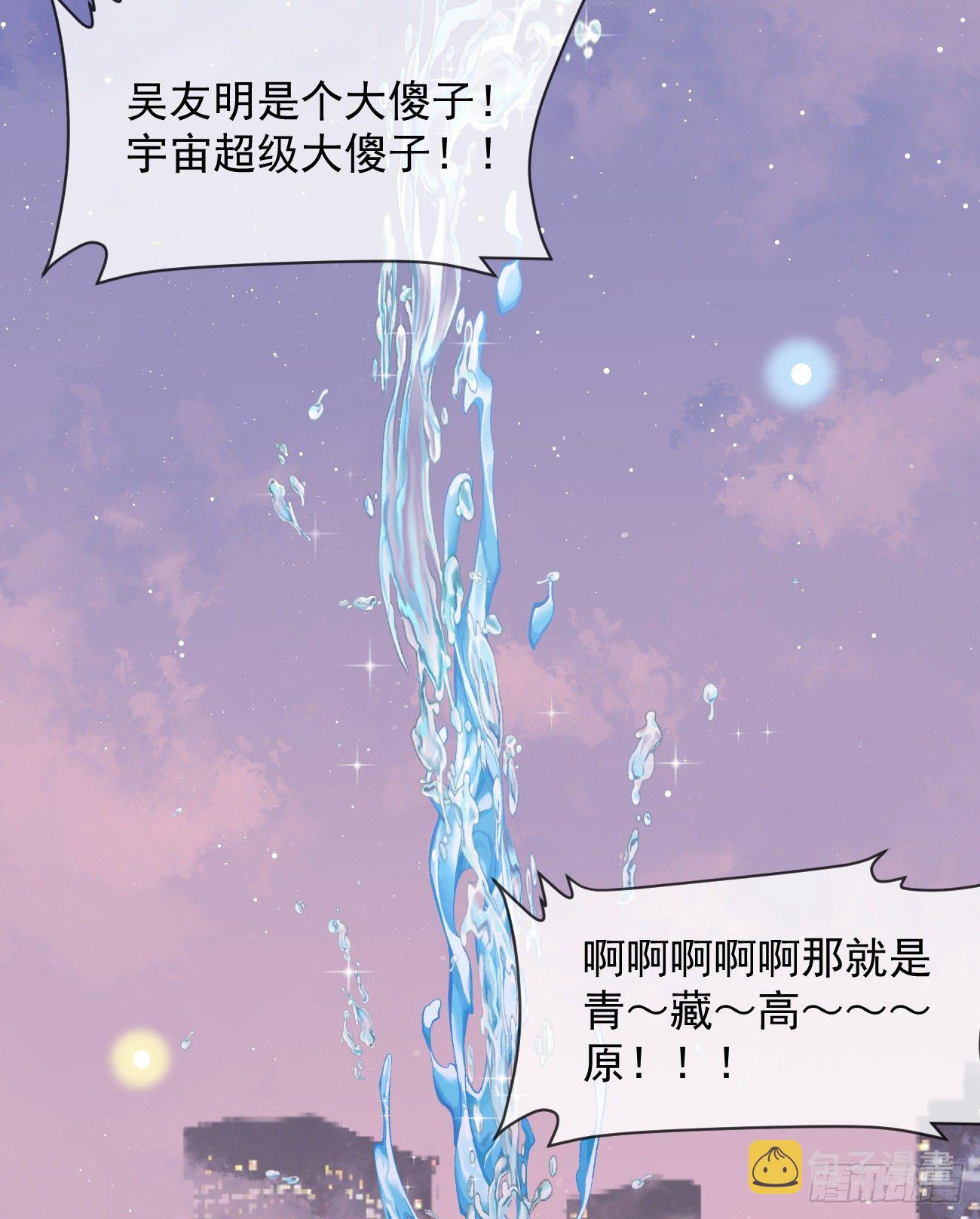 人生老有三千疾14