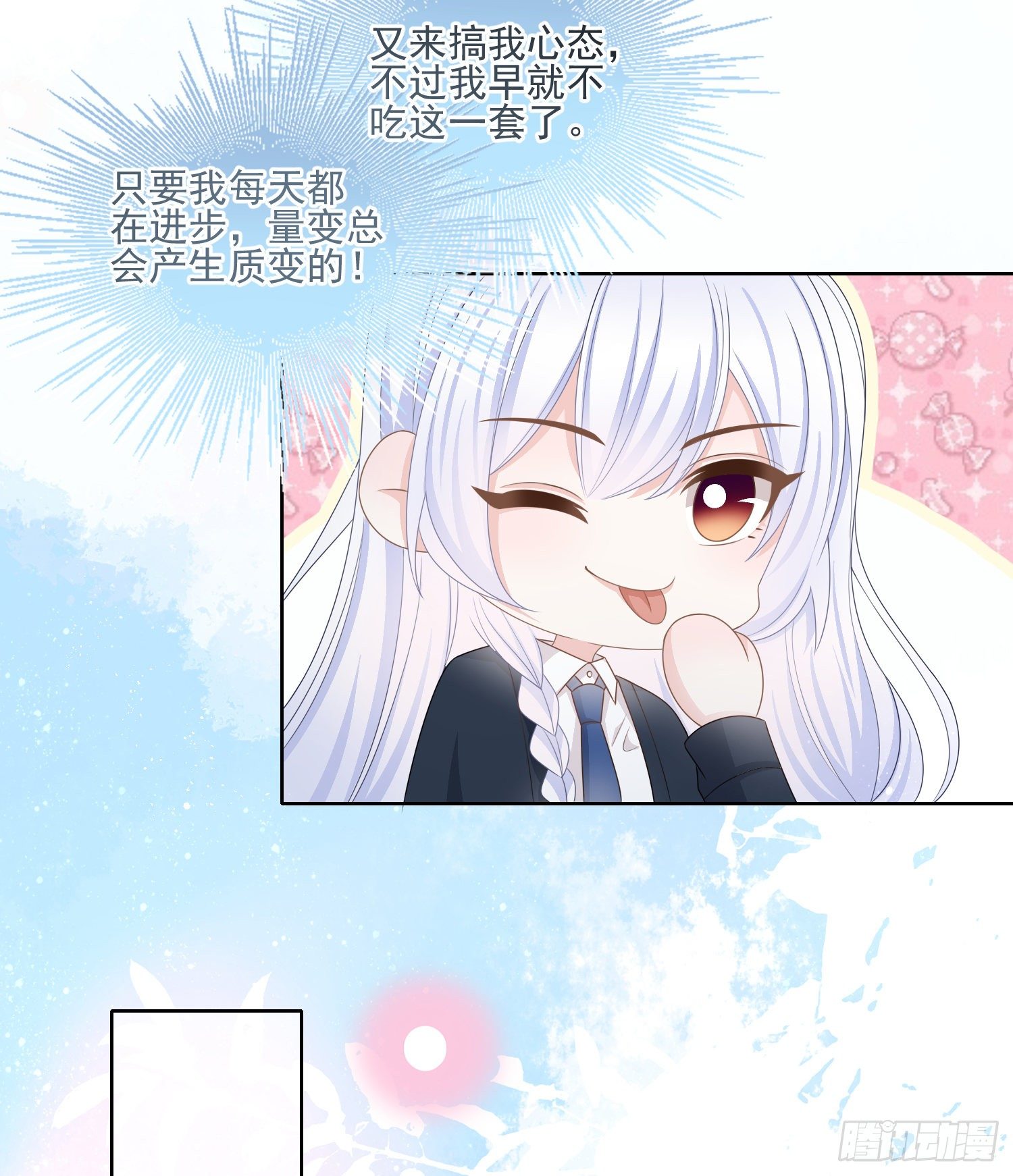 量变引起质变19