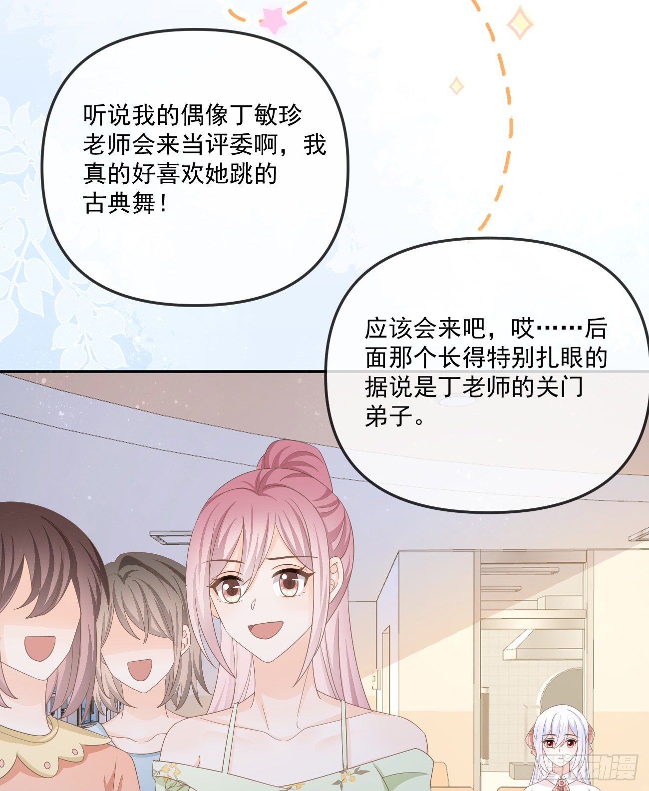 也包括我13