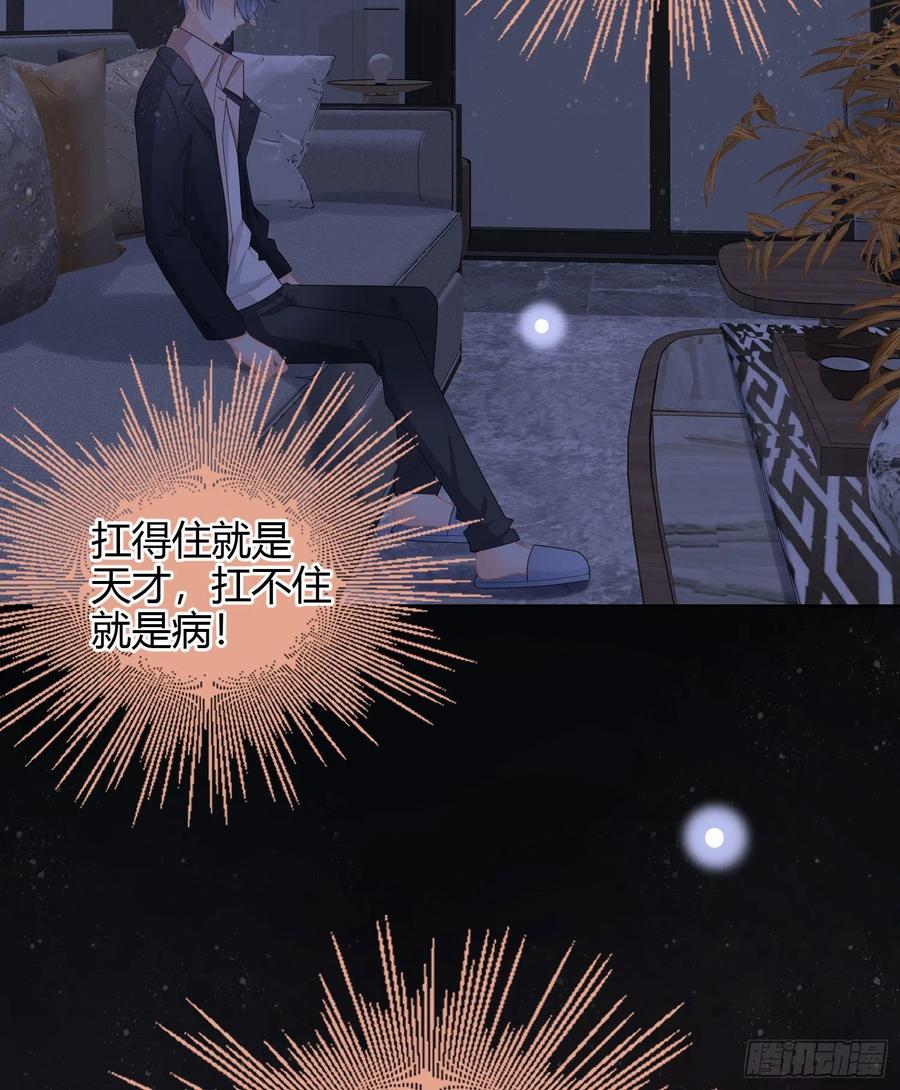 烟火刹那38