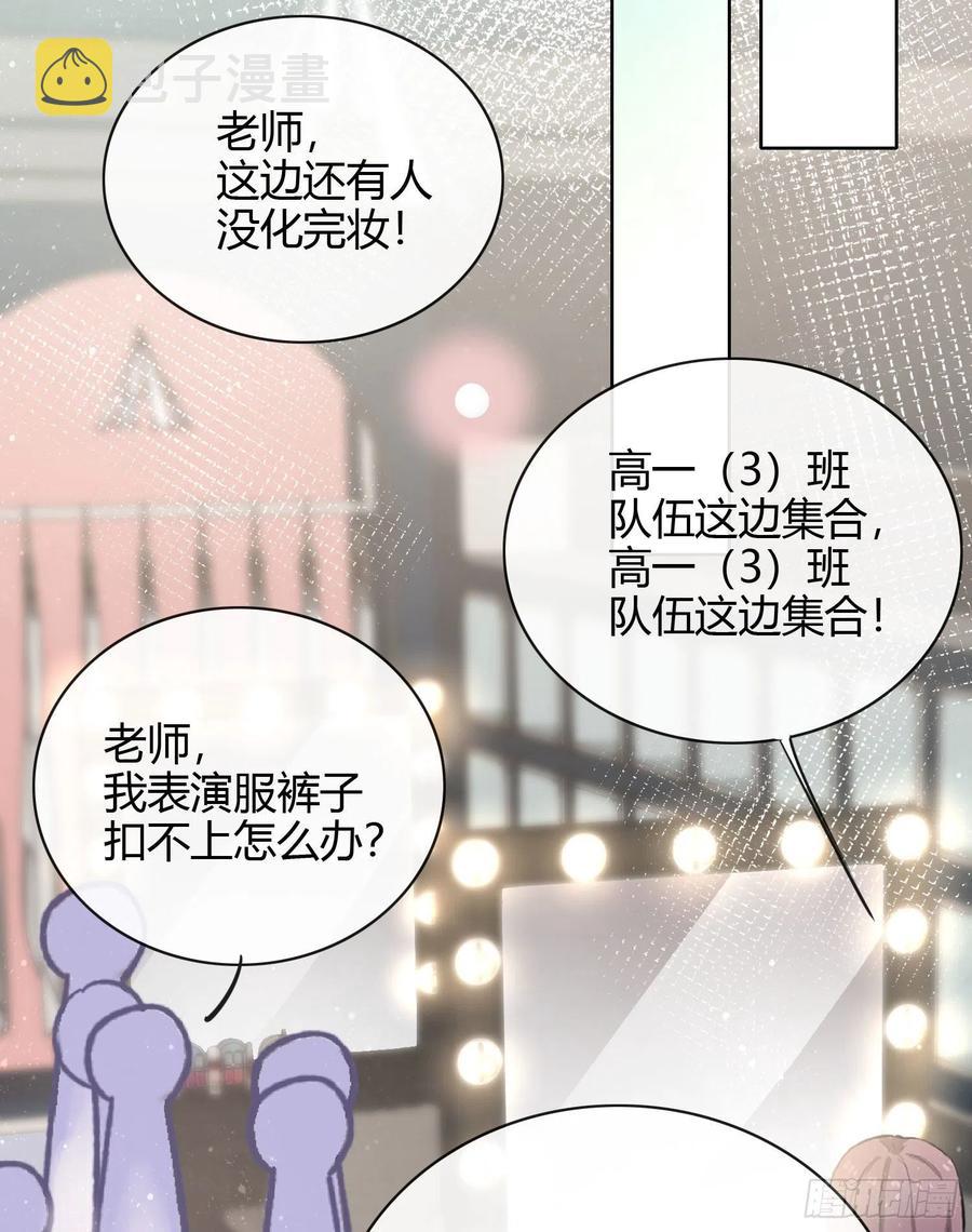 2021扬帆起航！28