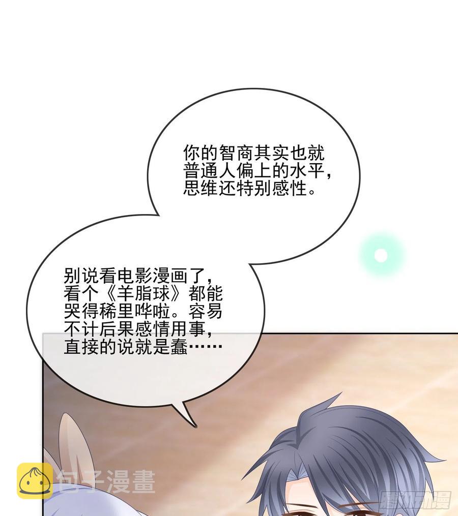 彩虹屁精本精2