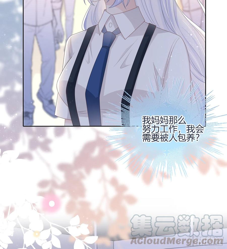 不会再被这种人困扰3