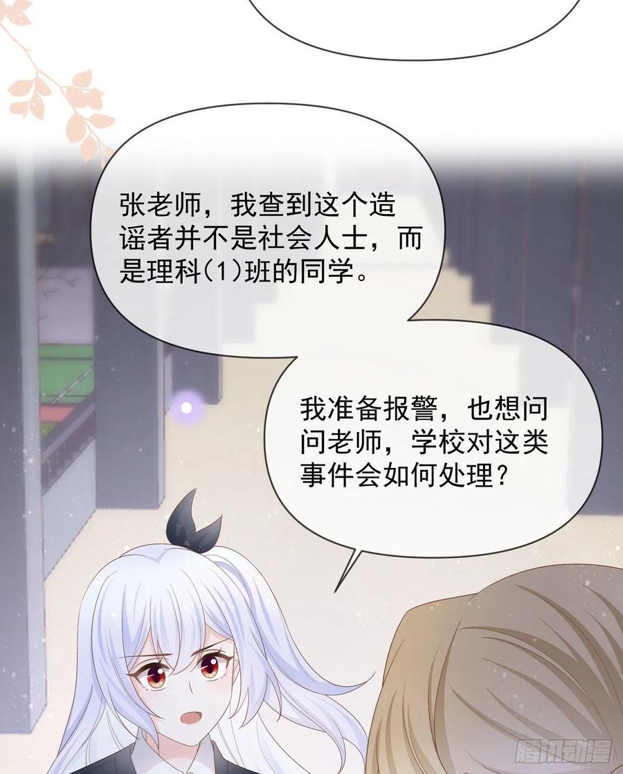 你有没有被赶过猪？50