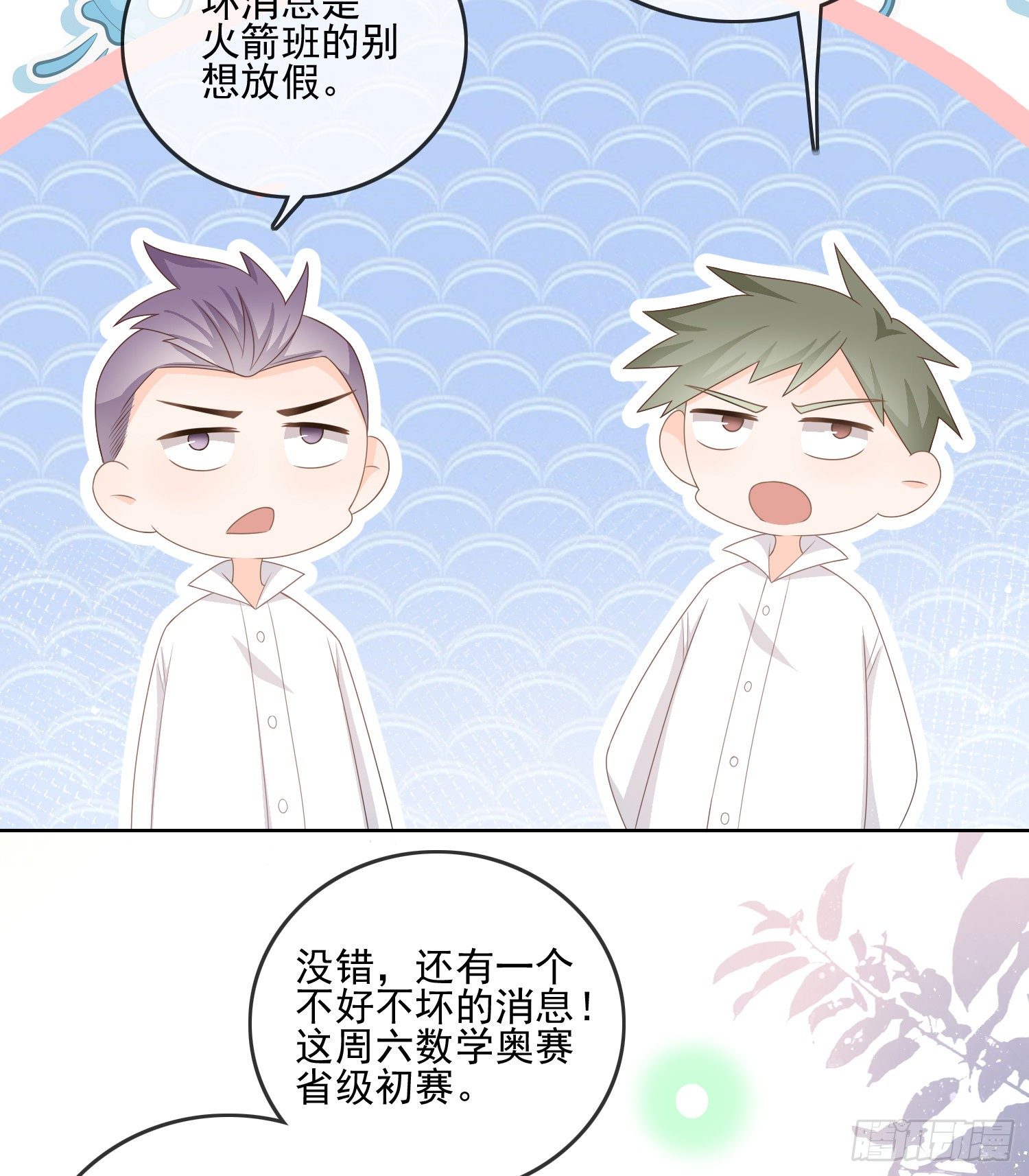 量变引起质变26