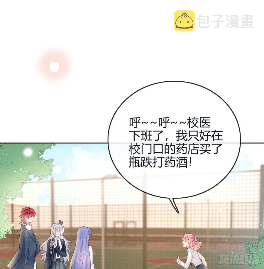 假装若无其事2