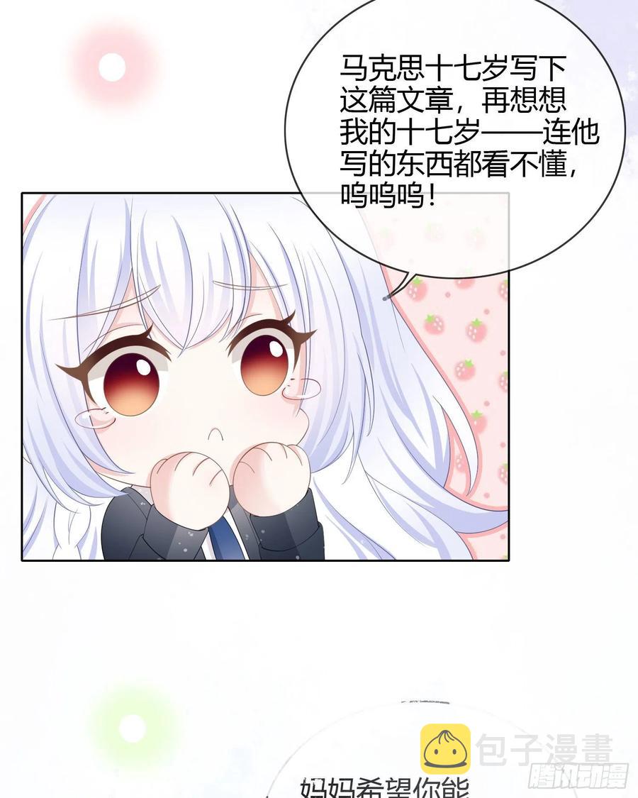 认识你真幸运25