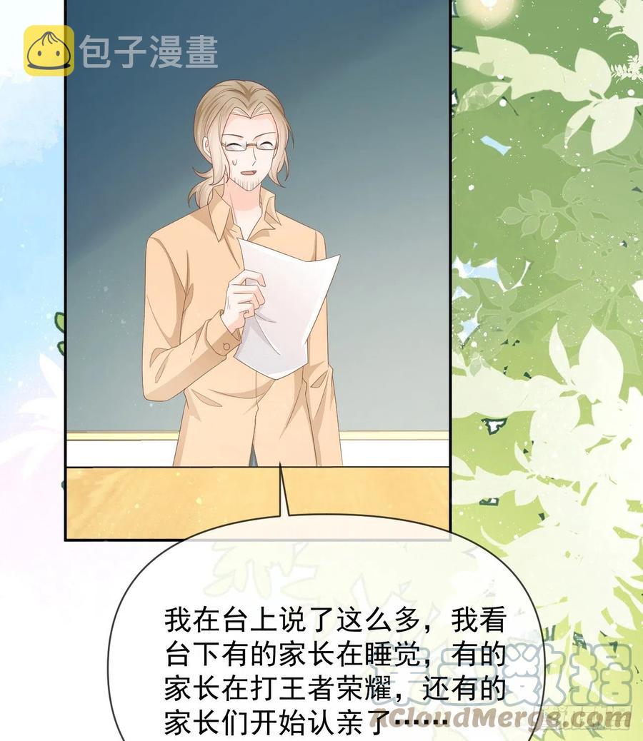 无差别攻击39
