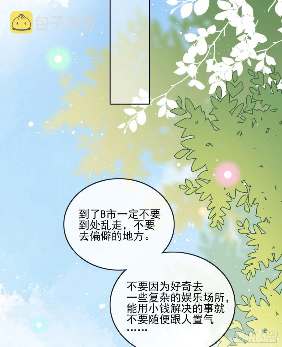同一个世界，同一个妈20