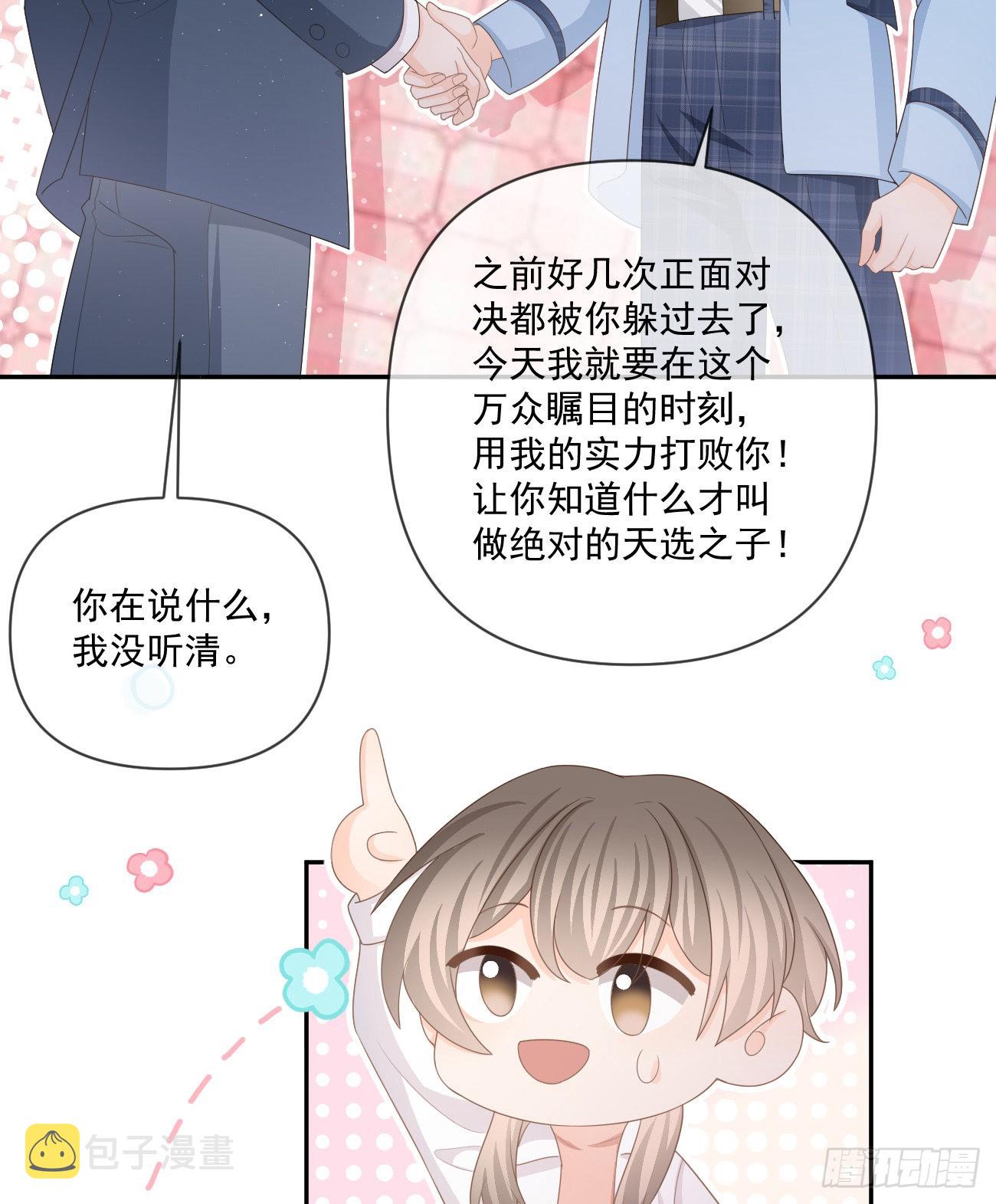 捧一踩一7