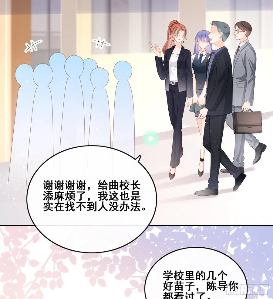 命运的一扇门38