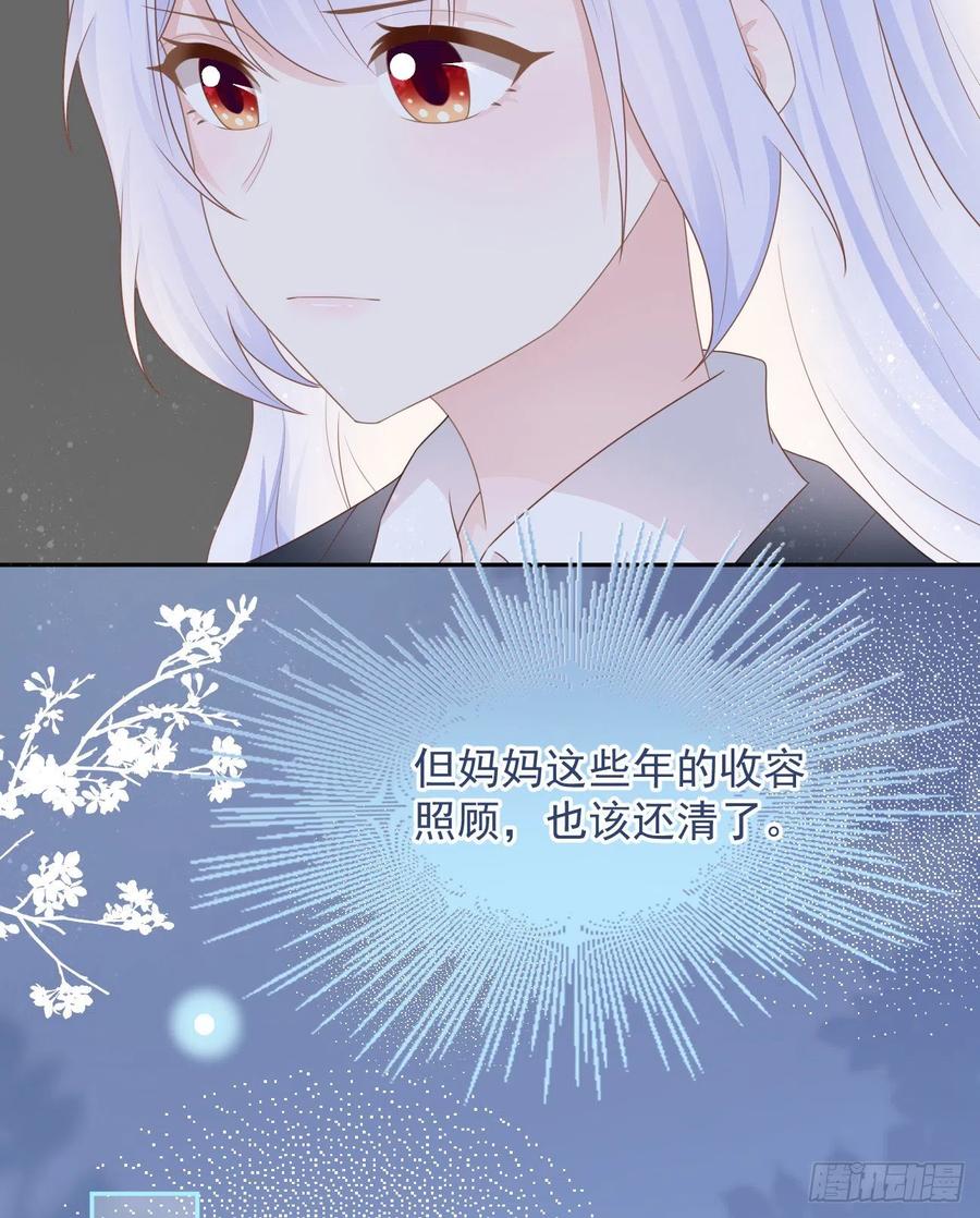 挟恩图报19
