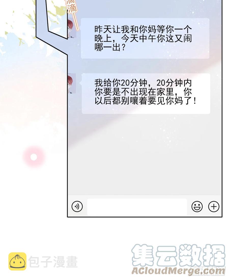 报应来了42