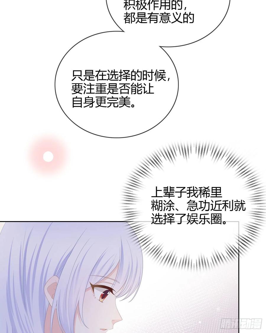 认识你真幸运28