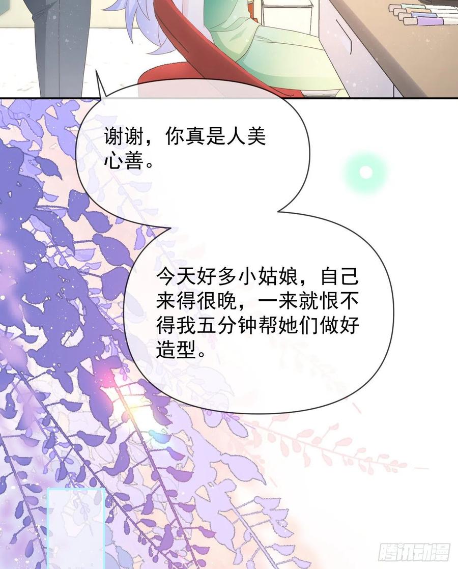 真正的危机26
