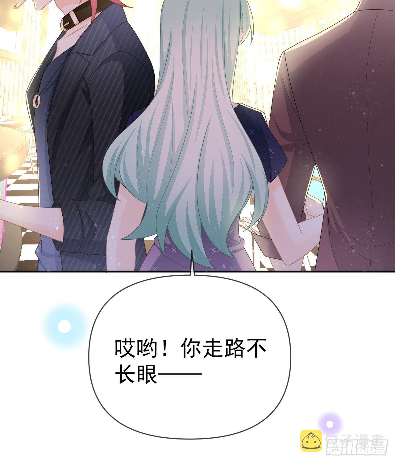 你到底是不是我妈68