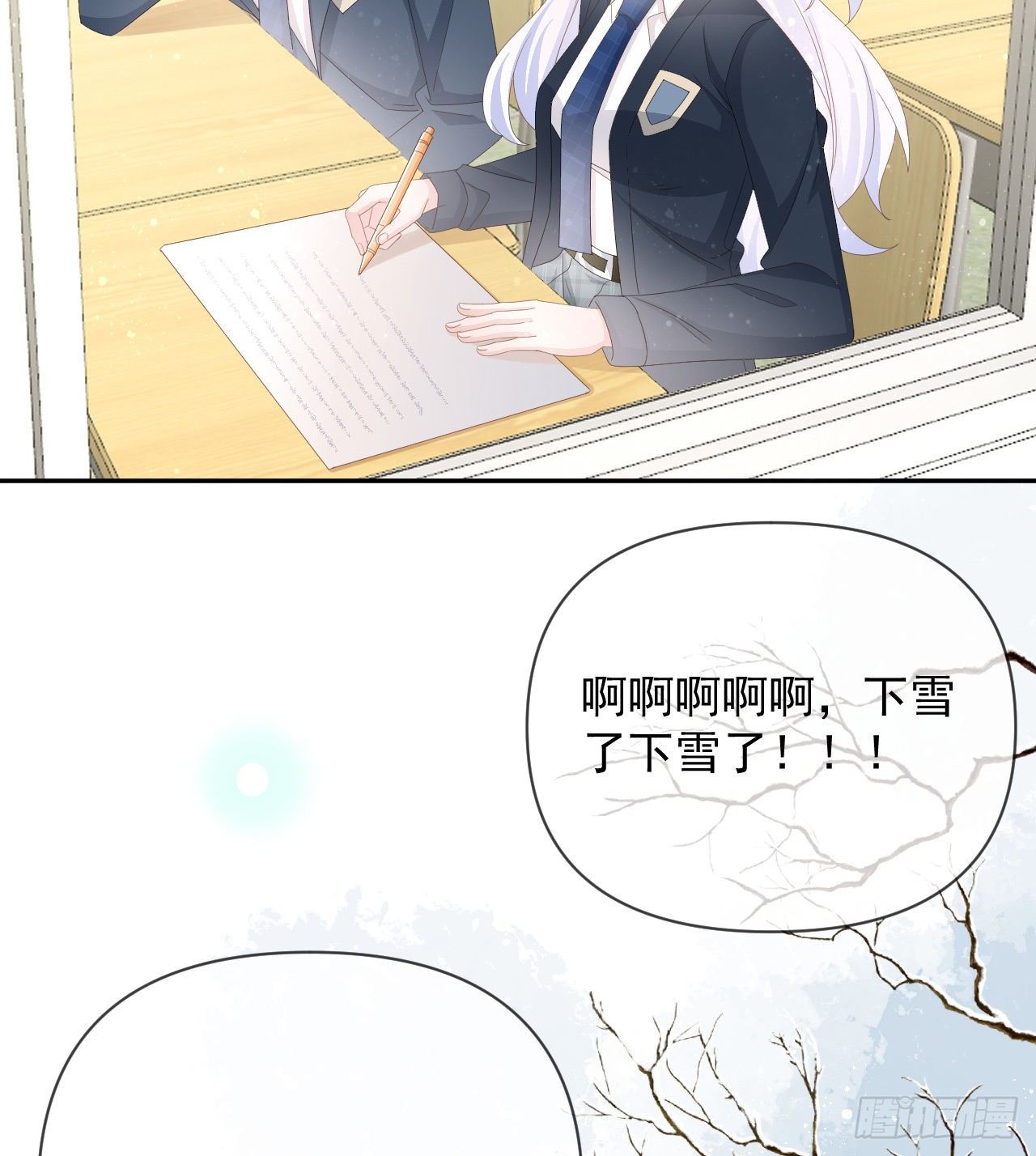菲菲的优势68