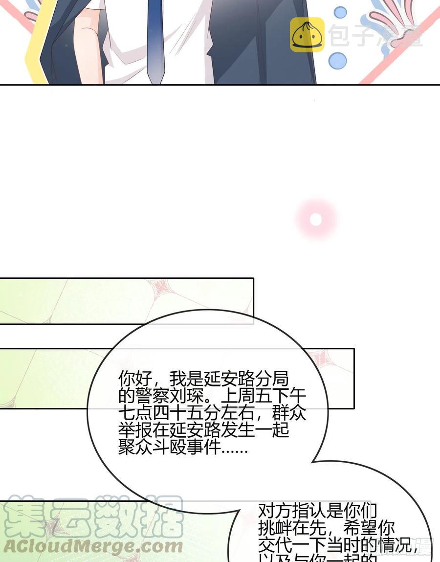 後悔生的是你21