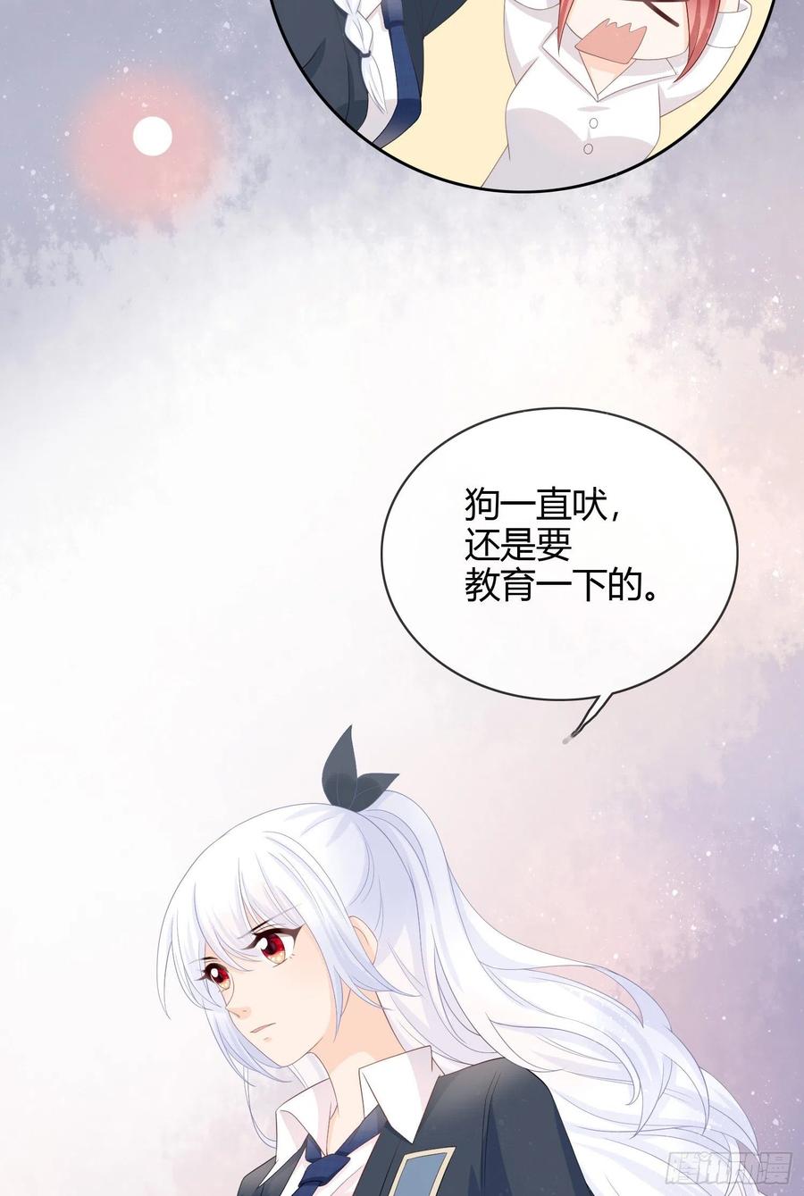 面具下的楚美26