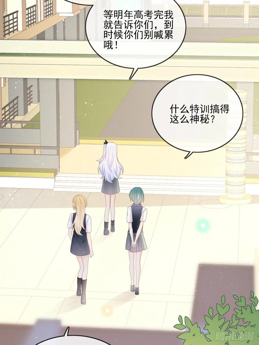 腹有诗书气自华17