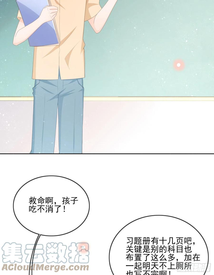 争与抢33