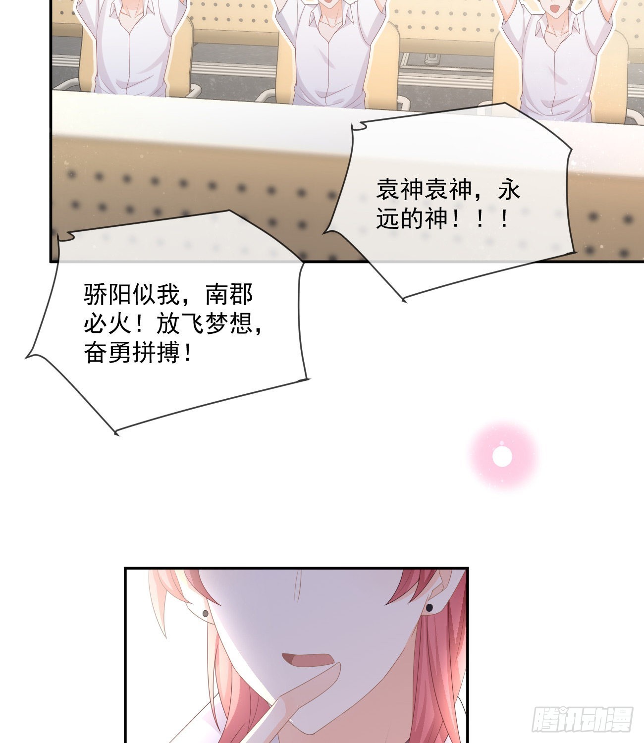 人肉计算器与百科全书5