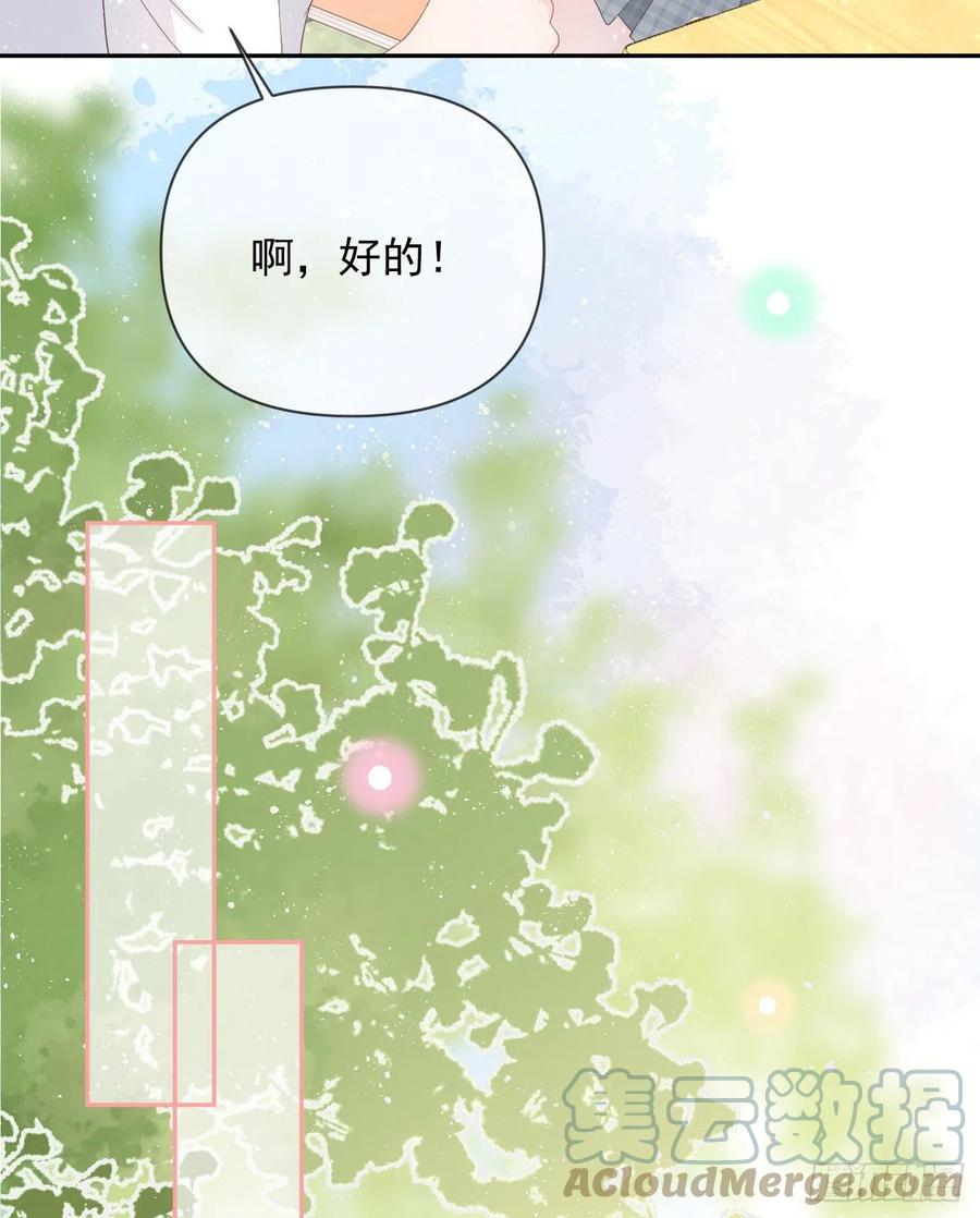 少女心和坏脾气52