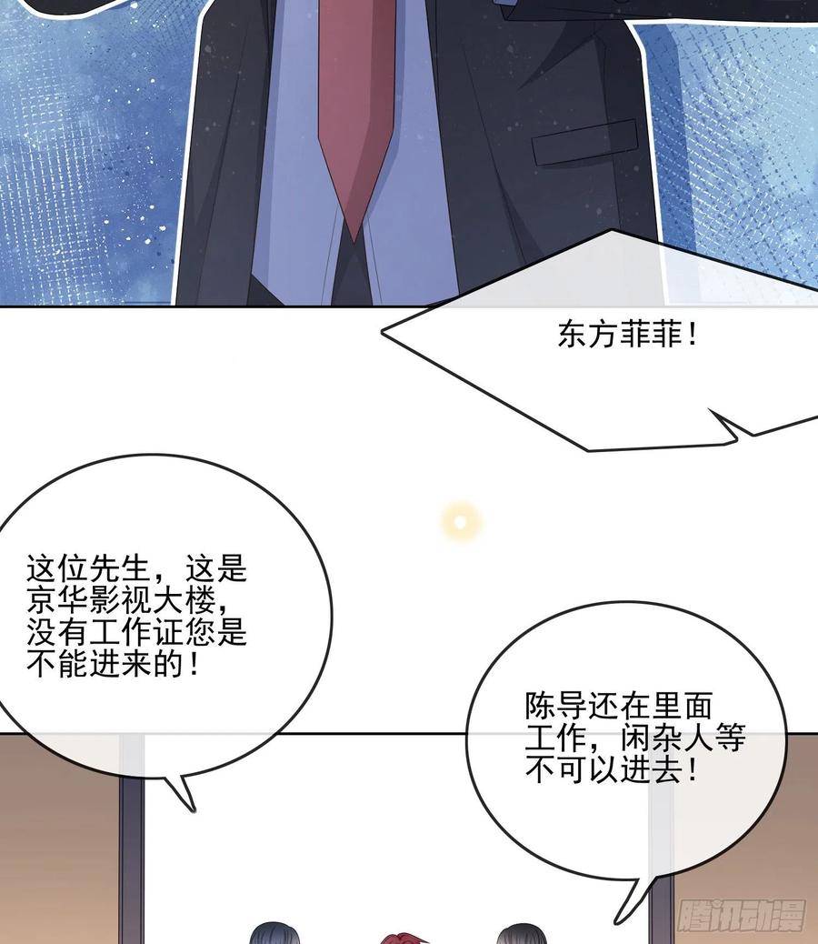 陆放的怒火19