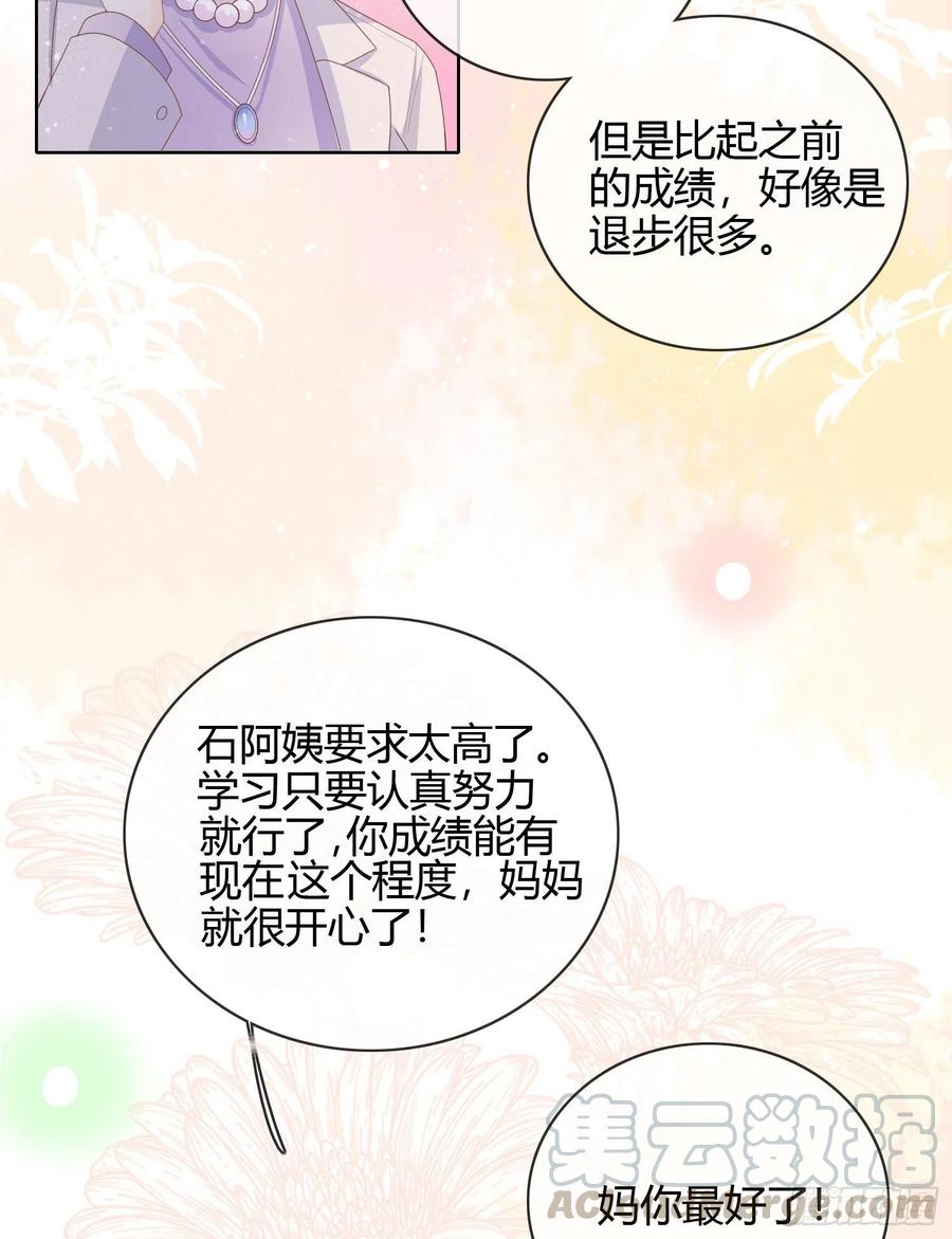 新的一年，多多指教！36