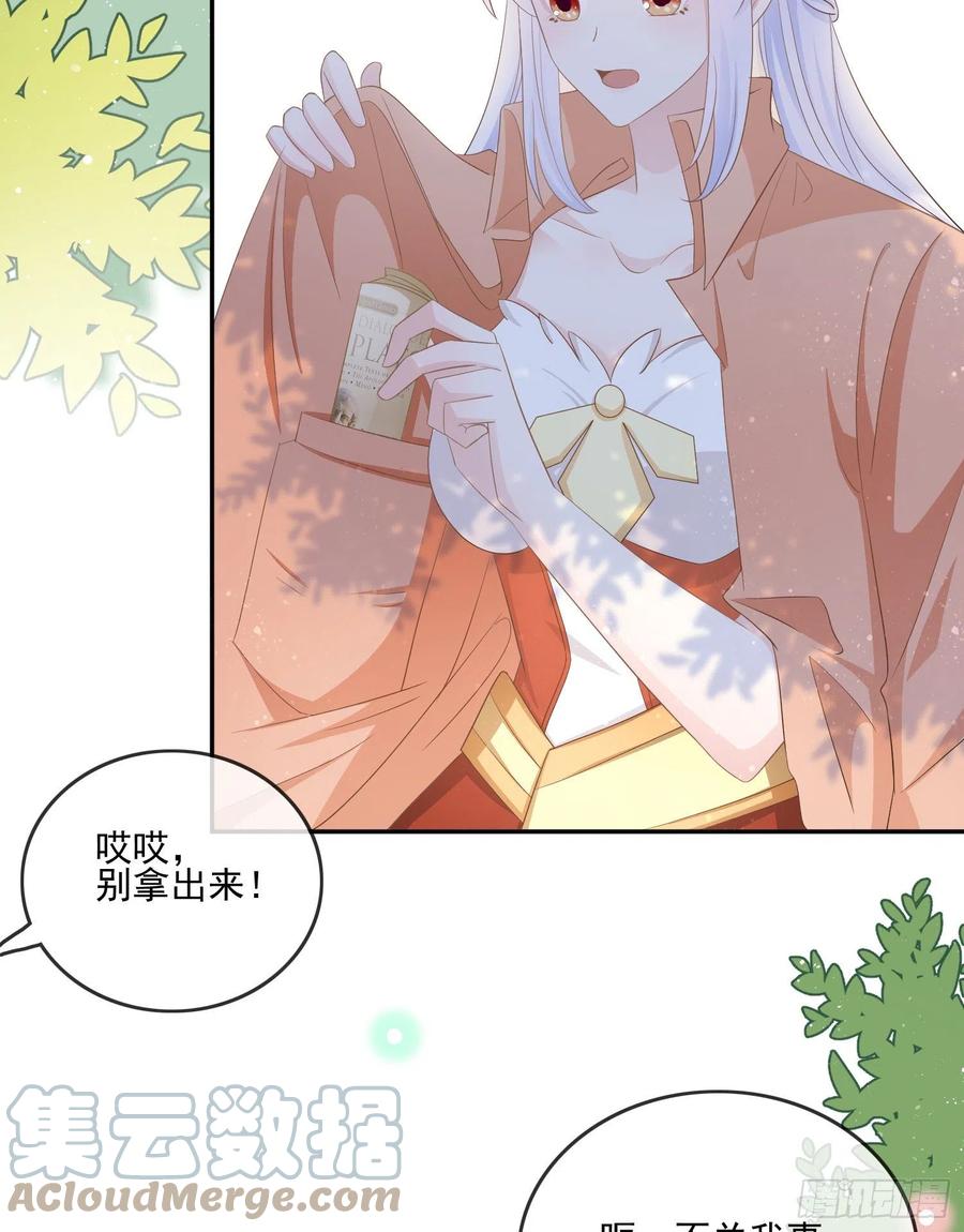 报应来了9