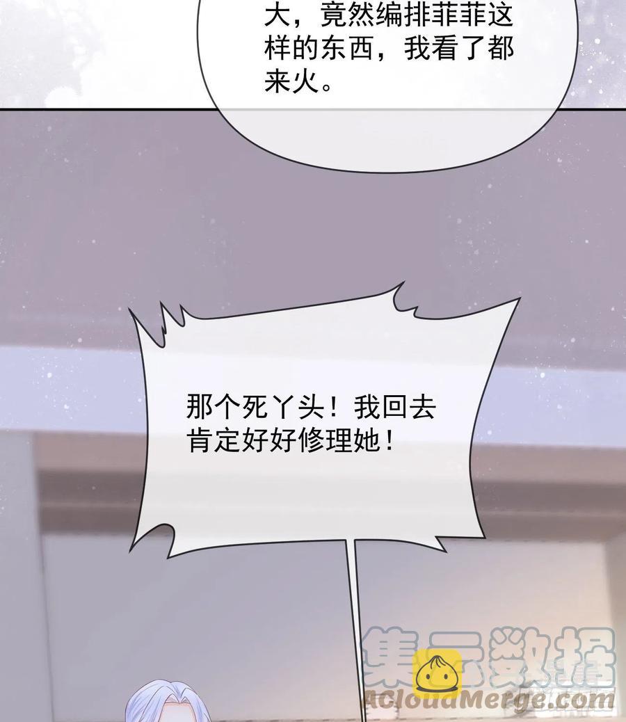 挟恩图报55