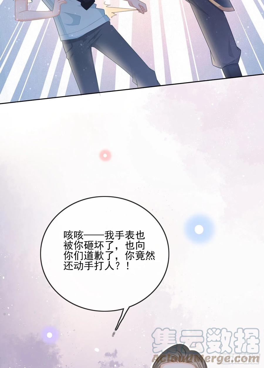 女明星的被动技能6