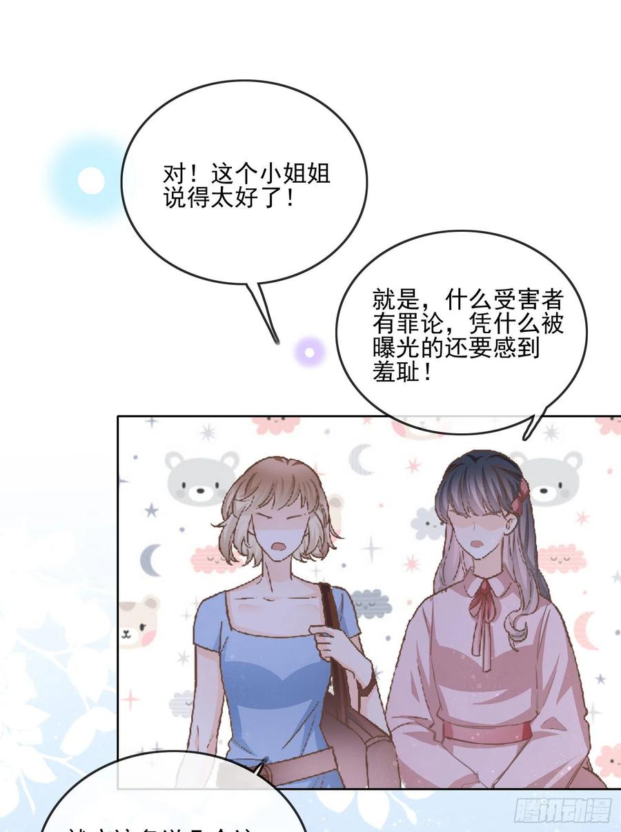 女明星的被动技能35