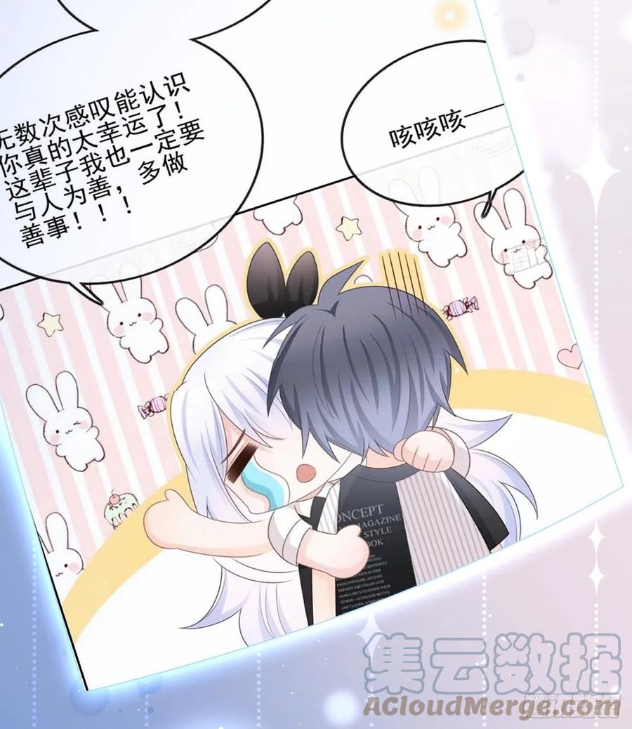 薛定谔的猫48