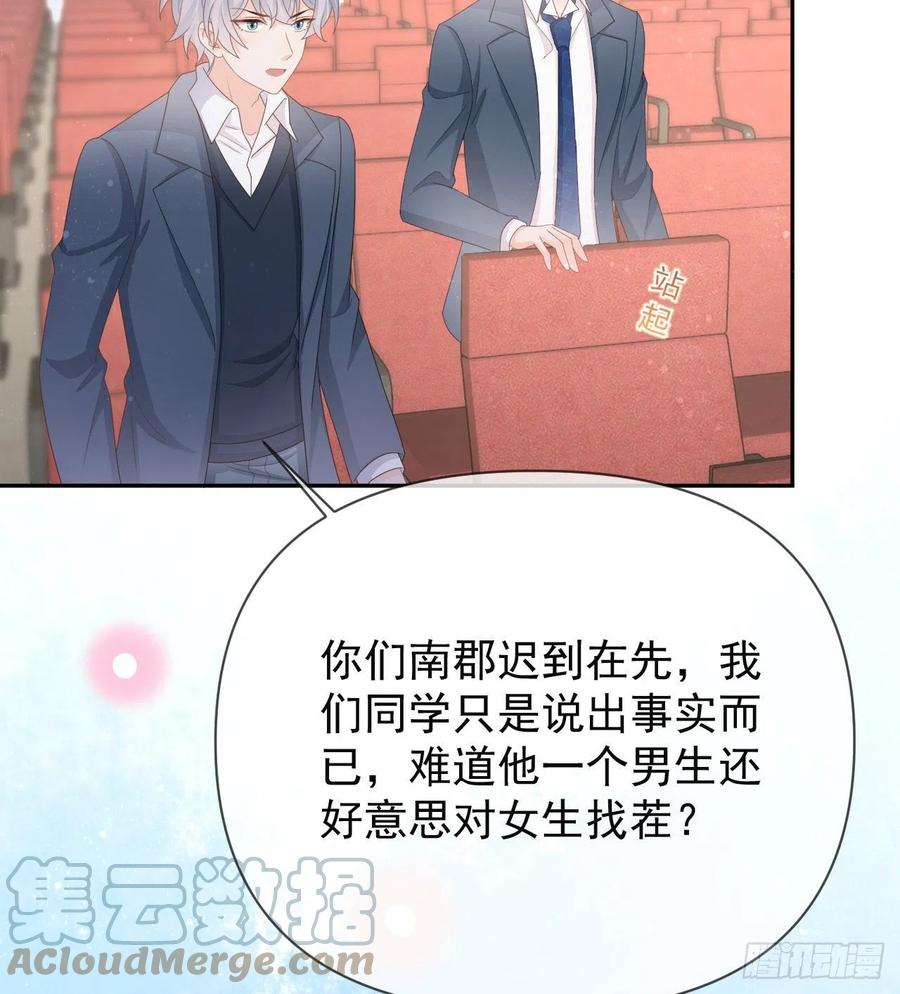 美女哪个班的？39