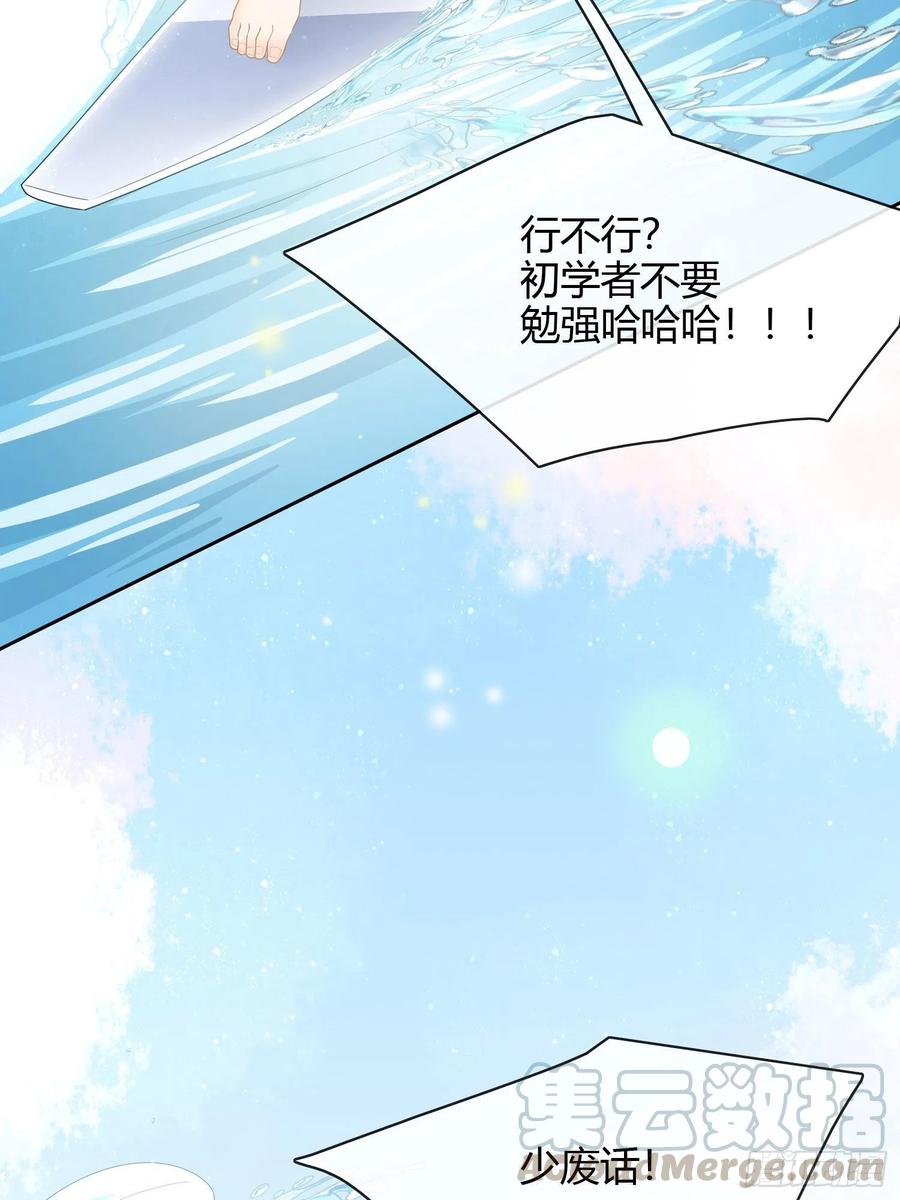 两个都一塌糊涂20