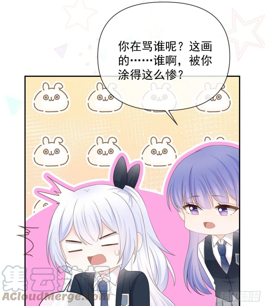 洛希极限39