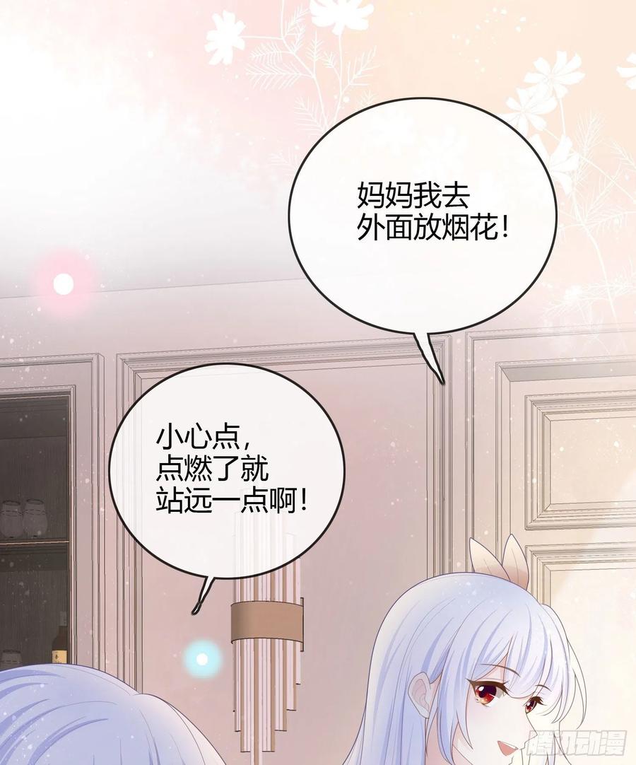烟火刹那10