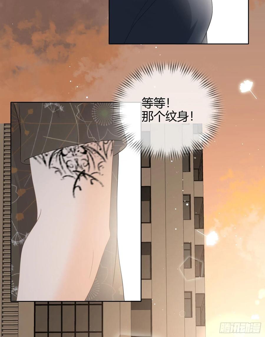 行凶的男人23