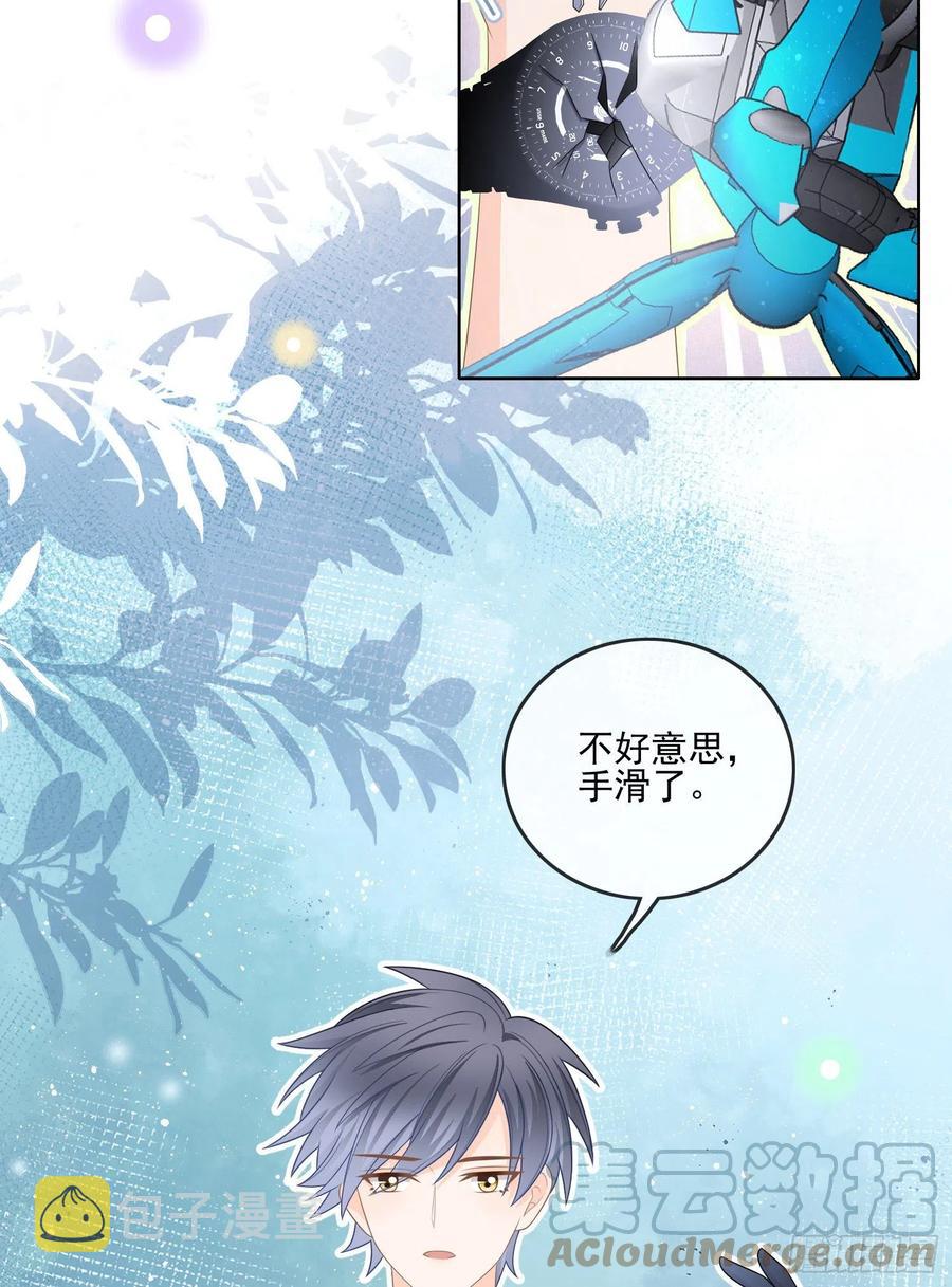 北C圈第一渣摄30