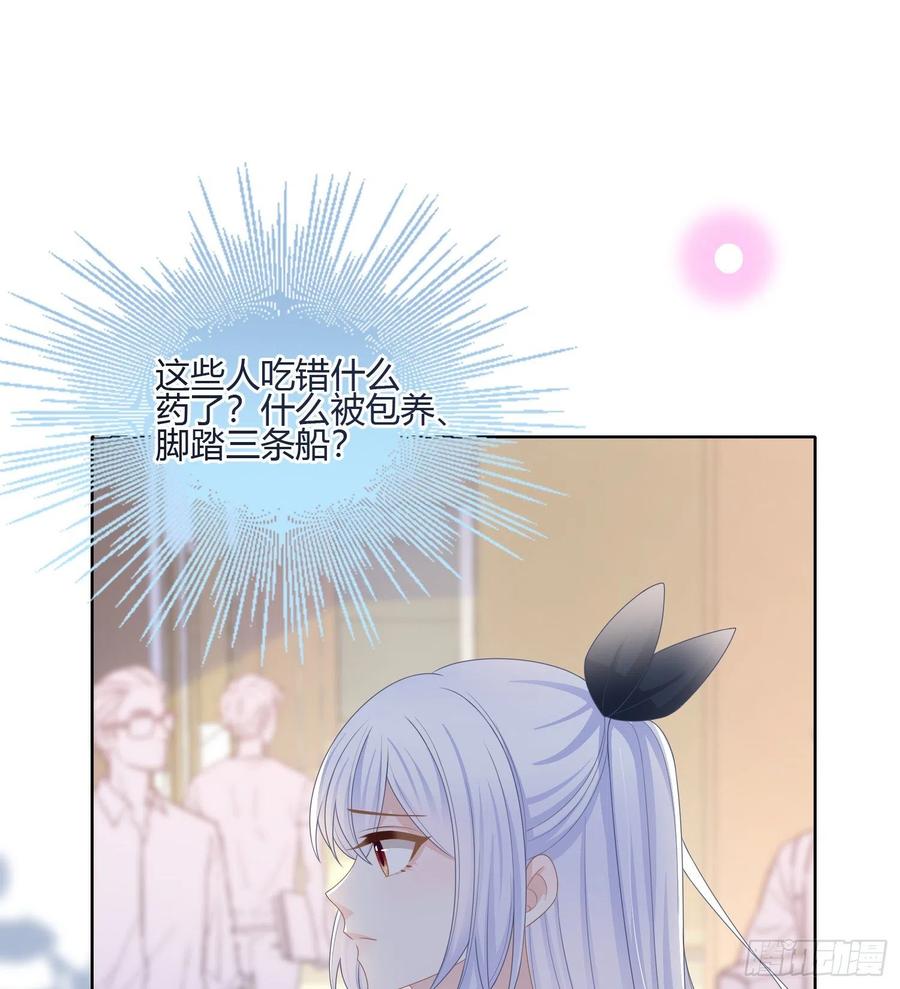 不会再被这种人困扰2