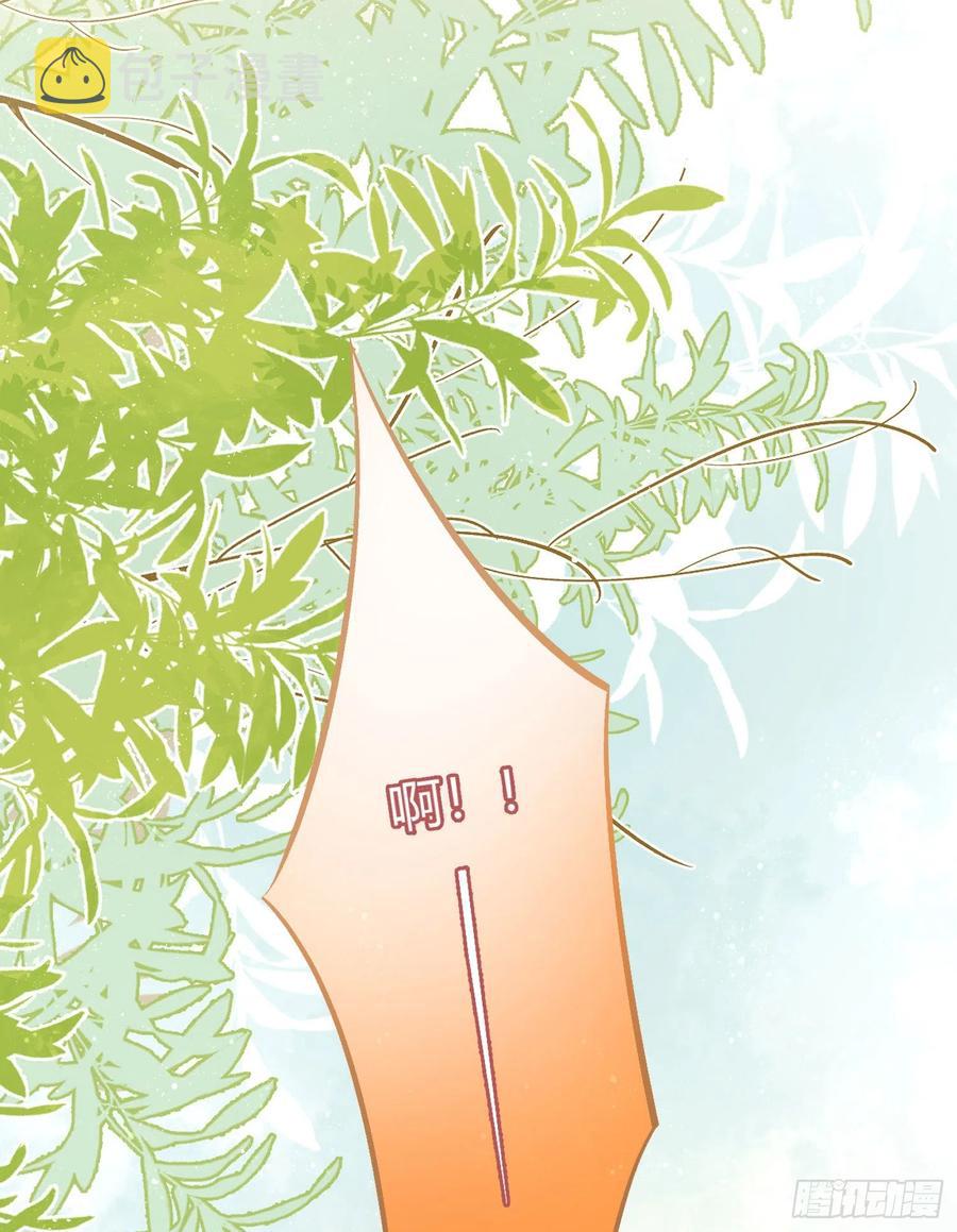 神仙转校生29