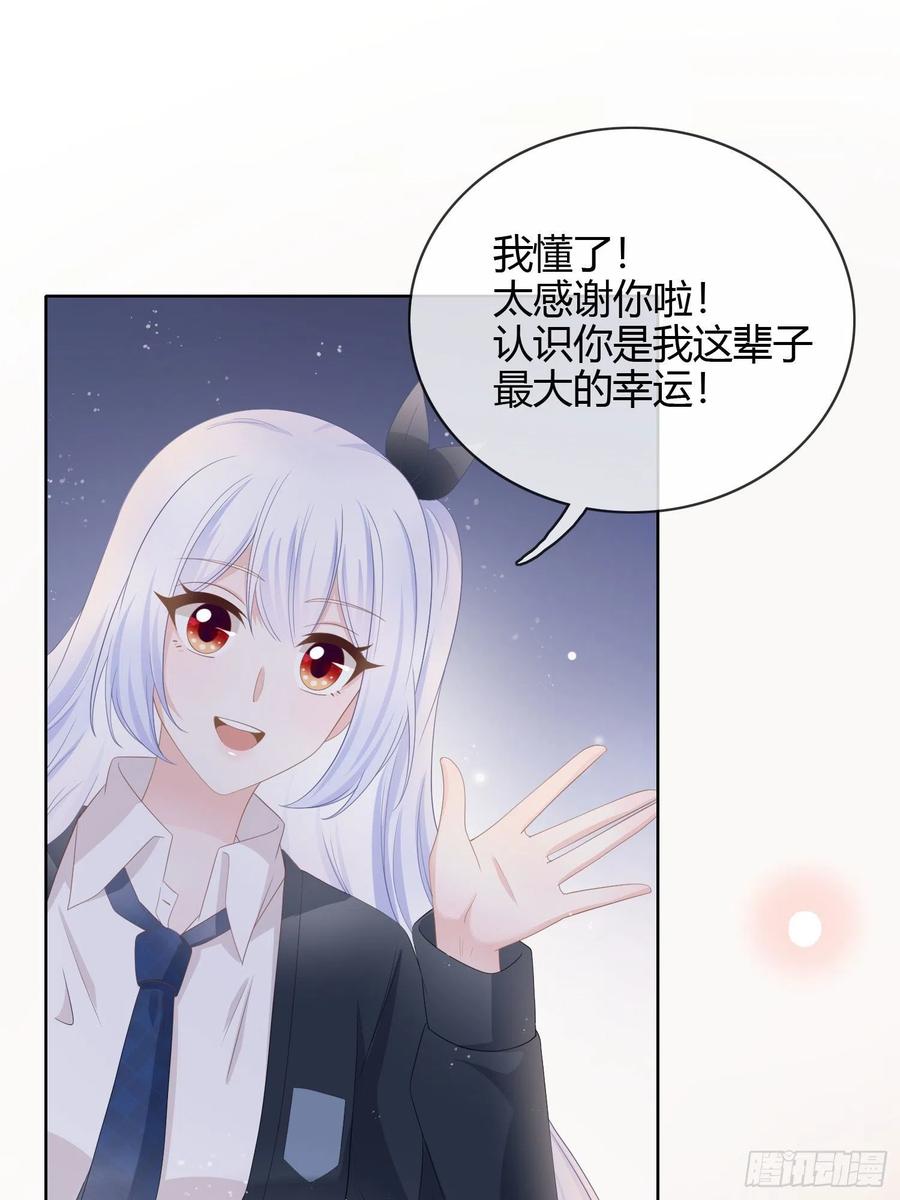 认识你真幸运30