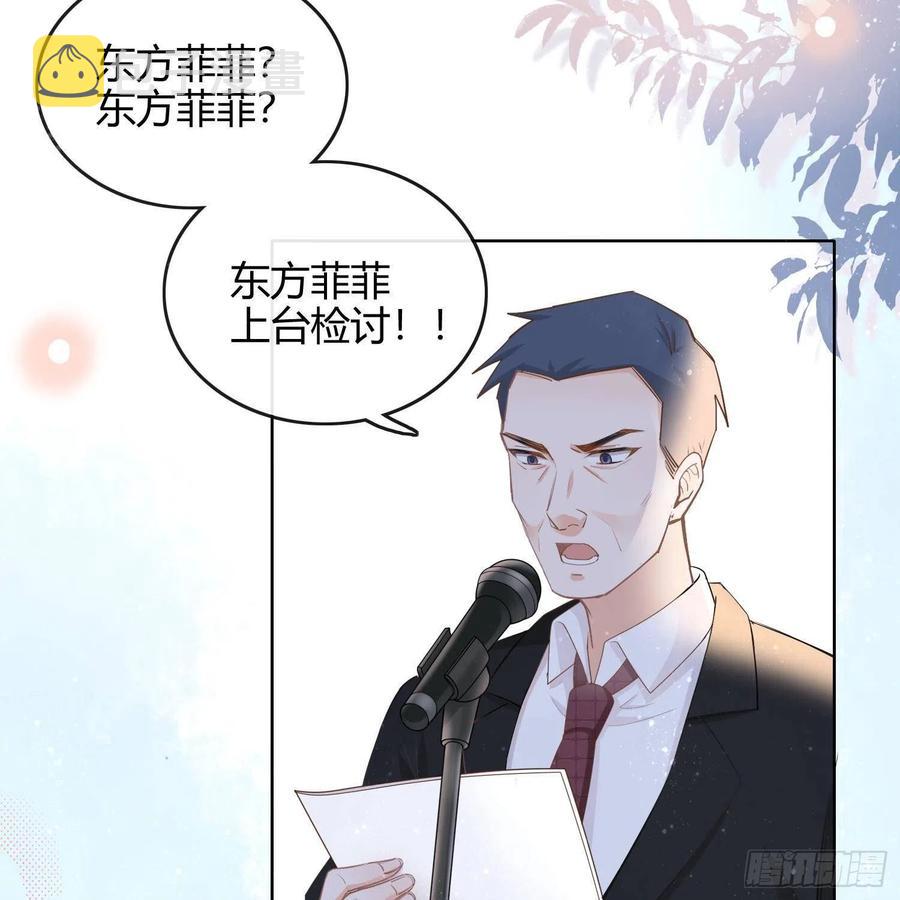 重新做人6