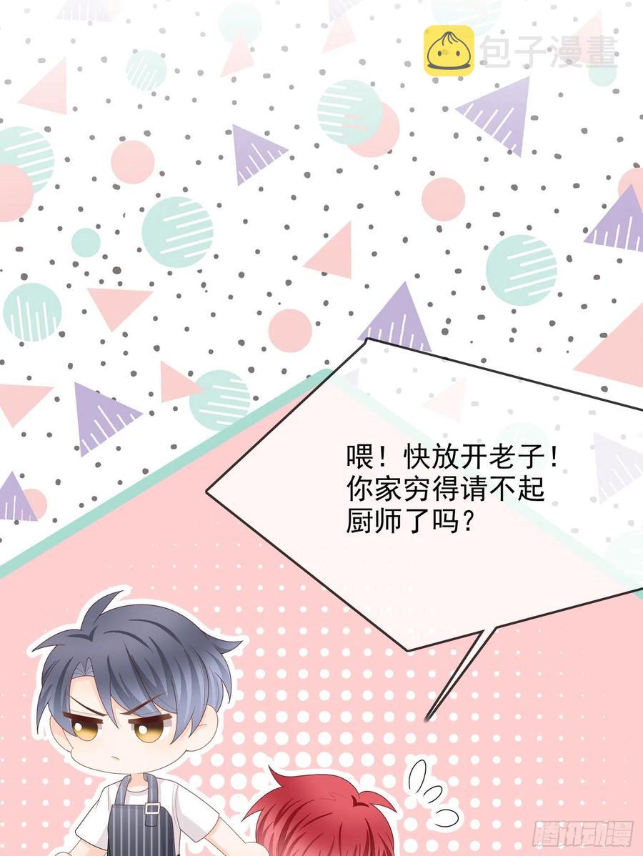 更喜欢二人运动17